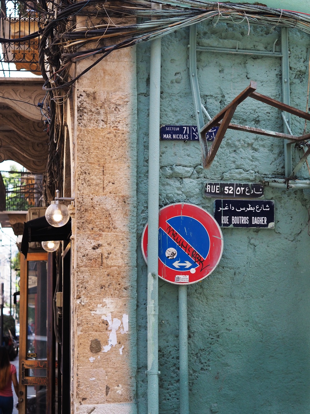 Beirut rejseguide